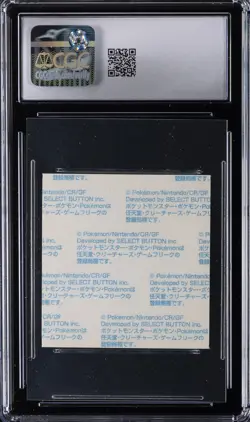 2025 POKEMON JAPANESE POKEMON DAIICHI PAN UMBREON CGC 8 - Image 2