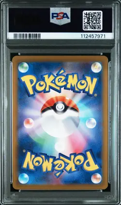 2025 POKEMON JAPANESE SV9-BATTLE PARTNERS ART RARE #109 N'S RESHIRAM PSA 8 - Image 2