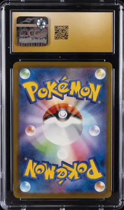 2025 POKEMON MEGA EVOLUTION MCDONALD'S PROMOTION PIKACHU CGC 10 PRISTINE - Image 2
