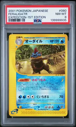 2001 POKEMON JAPANESE EXPEDITION 1ST EDITION #080 FERALIGATR PSA 8 - Image 1