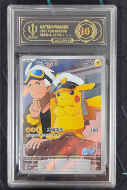 APH Black 10 2025 Pokemon Card Chinese Captain Pikachu 0709/09 Gem Pack AR - Image 1