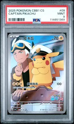 2025 POKEMON SIMPLIFIED CHINESE CBB1 C-GEM PACK VOL 1 #09 CAPTAIN PIKACHU PSA 9 - Image 1