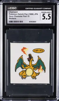1999 POKEMON JPN DECO CHARACTER PART 15 STICKERS DAIICHI PAN CHARIZARD CGC 5.5 - Image 1