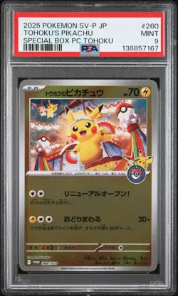 2025 POKEMON JAPANESE PROMO POKEMON CENTER TOHOKU #260 TOHOKU'S PIKACHU PSA 9 - Image 1