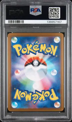 2025 POKEMON JAPANESE PROMO POKEMON CENTER TOHOKU #260 TOHOKU'S PIKACHU PSA 9 - Image 2