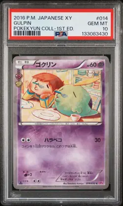 2016 POKEMON JPN XY POKEKYUN COLLECTION 1ST EDITION #014 GULPIN PSA 10 - Image 1