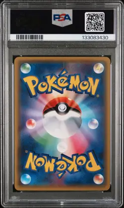 2016 POKEMON JPN XY POKEKYUN COLLECTION 1ST EDITION #014 GULPIN PSA 10 - Image 2