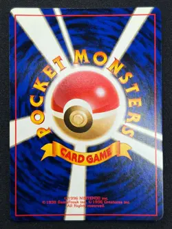 [NM] Mr. Mime Pokemon Card Japanese No.122 Jungle Set Vintage Holo MS1 - Image 3
