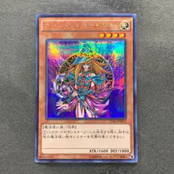 Magician's Valkyria 15AX-JPM15 Secret Rare Yugi Muto 2015 YuGiOh 100 - Image 1