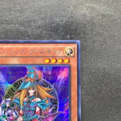 Magician's Valkyria 15AX-JPM15 Secret Rare Yugi Muto 2015 YuGiOh 100 - Image 3