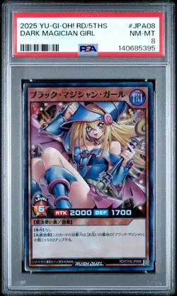 2025 YU-GI-OH! RUSH DUEL JPN RD/5THS 5TH SPECIAL PACK DARK MAGICIAN GIRL PSA 8 - Image 1