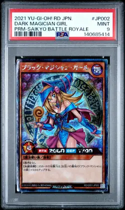 2021 YU-GI-OH! JAPANESE PROMO #JP002 DARK MAGICIAN GIRL PSA 9 - Image 1