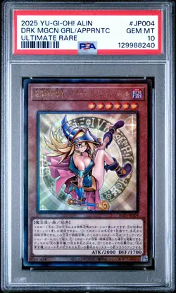 2025 YU-GI-OH! JPN UR #JP004 DARK MAGICIAN GIRL THE MAGICIAN'S APPRENTICE PSA 10 - Image 1
