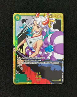 2023 One Piece Card Game S.Chinese Romance Dawn OP01-121 SEC Yamato LU57 - Image 1