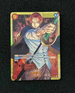 2023 One Piece Card Game S.Chinese Collection The Best OP01-120 SEC Shanks LU57 - Image 1