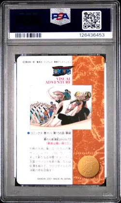 2001 CARDDASS ONE PIECE VISUAL ADVENTURE PART 4 BOOSTER STRAW HAT CREW PSA 8 - Image 2