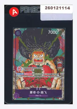 One Piece Monkey D Luffy R Promo 2025 OP07-073 Card Games Fest 25-26 Chinese #2 - Image 1