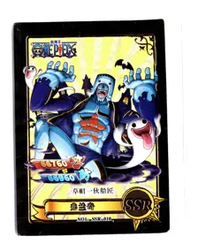 RARE SSP BOX HIT!!! ONE PIECE Gecko Moria GOLD HOLOFOIL - Image 1