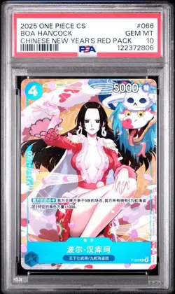 One Piece PSA 10 Boa Hancock Promo 2025 P-066 Chinese New Year Chinese EM68 - Image 1