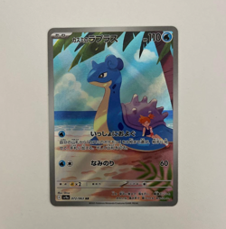Misty's Lapras AR 072/063 SV9a Heat Wave Arena Pokemon Card Japanese - Image 1