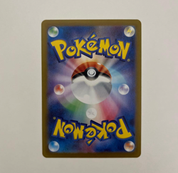 Misty's Lapras AR 072/063 SV9a Heat Wave Arena Pokemon Card Japanese - Image 2