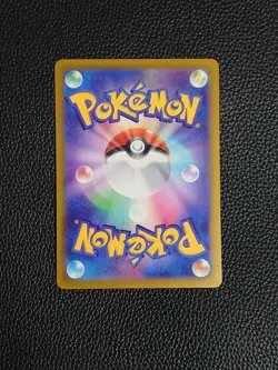 Pokemon Card Misty's Lapras AR 072/063 SV9a Heat Wave Arena Japanese - Image 2