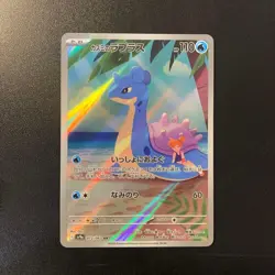 Misty’s Lapras AR 072/063 Heat Wave Arena sv9a Pokemon Card GAME Japanese - Image 1