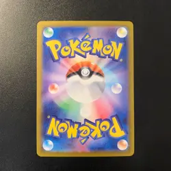Misty’s Lapras AR 072/063 Heat Wave Arena sv9a Pokemon Card GAME Japanese - Image 2