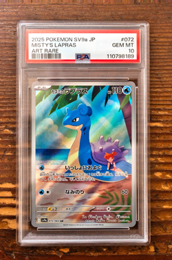 PSA 10 Misty's Lapras Art Rare AR 072/063 Heat Wave Arena SV9a Pokemon Card 2025 - Image 1