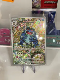 Pokemon TCG Seismitoad 105/086 Illustration Rare Black Bolt NM Condition - Image 1