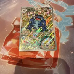 Pokemon TCG Seismitoad Illustration Rare 105/086 Black Bolt Pack Fresh - Image 1