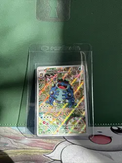 Pokemon TCG Seismitoad Illustration Rare 105/086 Black Bolt Pack Fresh - Image 1