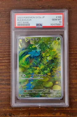 PSA10 Bulbasaur Charmander Squirtle AR sequential set Japanese sv2a Pokemon 151 - Image 2