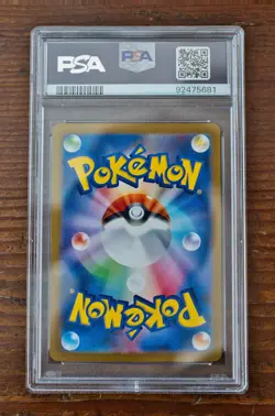 PSA10 Bulbasaur Charmander Squirtle AR sequential set Japanese sv2a Pokemon 151 - Image 3