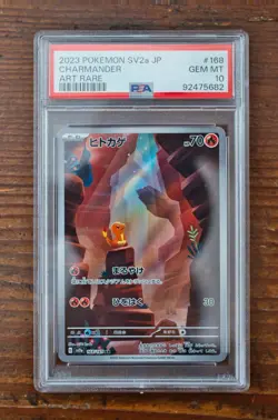 PSA10 Bulbasaur Charmander Squirtle AR sequential set Japanese sv2a Pokemon 151 - Image 4