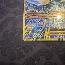 Pokemon Primal Kyogre EX 96/98 Full Art XY Ancient Origins - Image 2