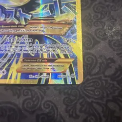Pokemon Primal Kyogre EX 96/98 Full Art XY Ancient Origins - Image 3