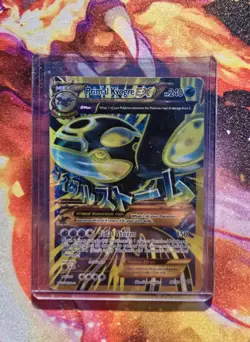 Pokemon Primal Kyogre EX 96/98 Full Art XY Ancient Origins - Image 1