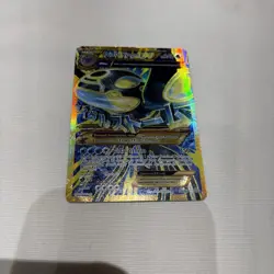 Pokemon Primal Kyogre EX 96/98 Full Art XY Ancient Origins - Image 3