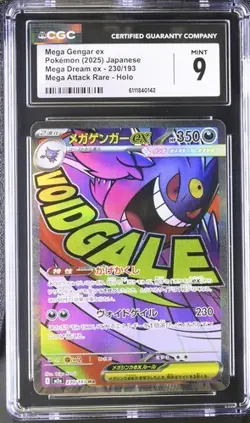 👻👻 CGC 9 Mega Gengar EX 230/193 Japanese Mega Dream M2a Pokemon Card - Image 1