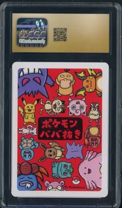 2019 Pokemon Playing Cards Japanese Old Maid Pikachu CGC 10 PRISTINE - Image 2