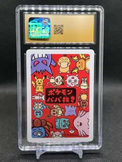 🔥CGC PRISTINE 10🔥JIGGLYPUFF POKEMON JAPANESE OLD MAID PLAYING CARDS - Image 3