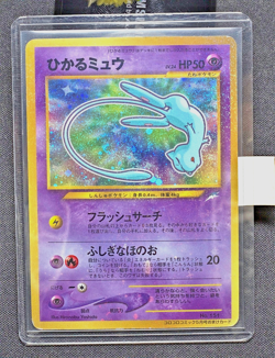Shining Mew/Hikaru Mew Corocoro Comic Promotional Pokemon card Holo (Japanese) - Image 1