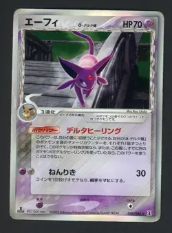 Pokemon Card Espeon 049/086 1st Edition Delta Species Holo Japanese Poor - Image 1
