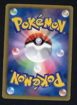 Pokemon Card Pikachu #108/BW-P Promo Holo Japanese Exclusive - Image 2