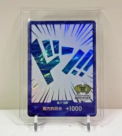 One Piece Chinese Card Game 2nd Anniversary blue DON !! Card 10pcs all - Image 1