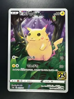 NM Pikachu 001/028 S8a 25th Anniversary Collection - Pokemon Card Japanese U425 - Image 1