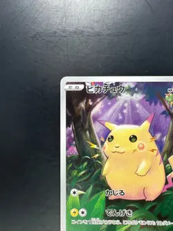 NM Pikachu 001/028 S8a 25th Anniversary Collection - Pokemon Card Japanese U425 - Image 2