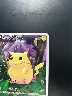 NM Pikachu 001/028 S8a 25th Anniversary Collection - Pokemon Card Japanese U425 - Image 3