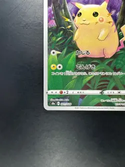 NM Pikachu 001/028 S8a 25th Anniversary Collection - Pokemon Card Japanese U425 - Image 4
